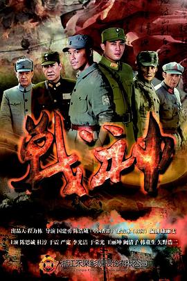 戰(zhàn)神2014 第01集