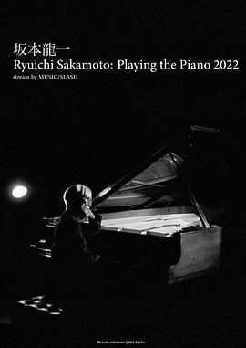 坂本龍一特別線(xiàn)上鋼琴獨(dú)奏會(huì)2022