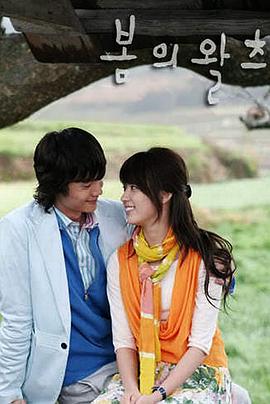 春天的華爾茲國(guó)語(yǔ)(全集)