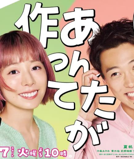 那你來(lái)做做看啊