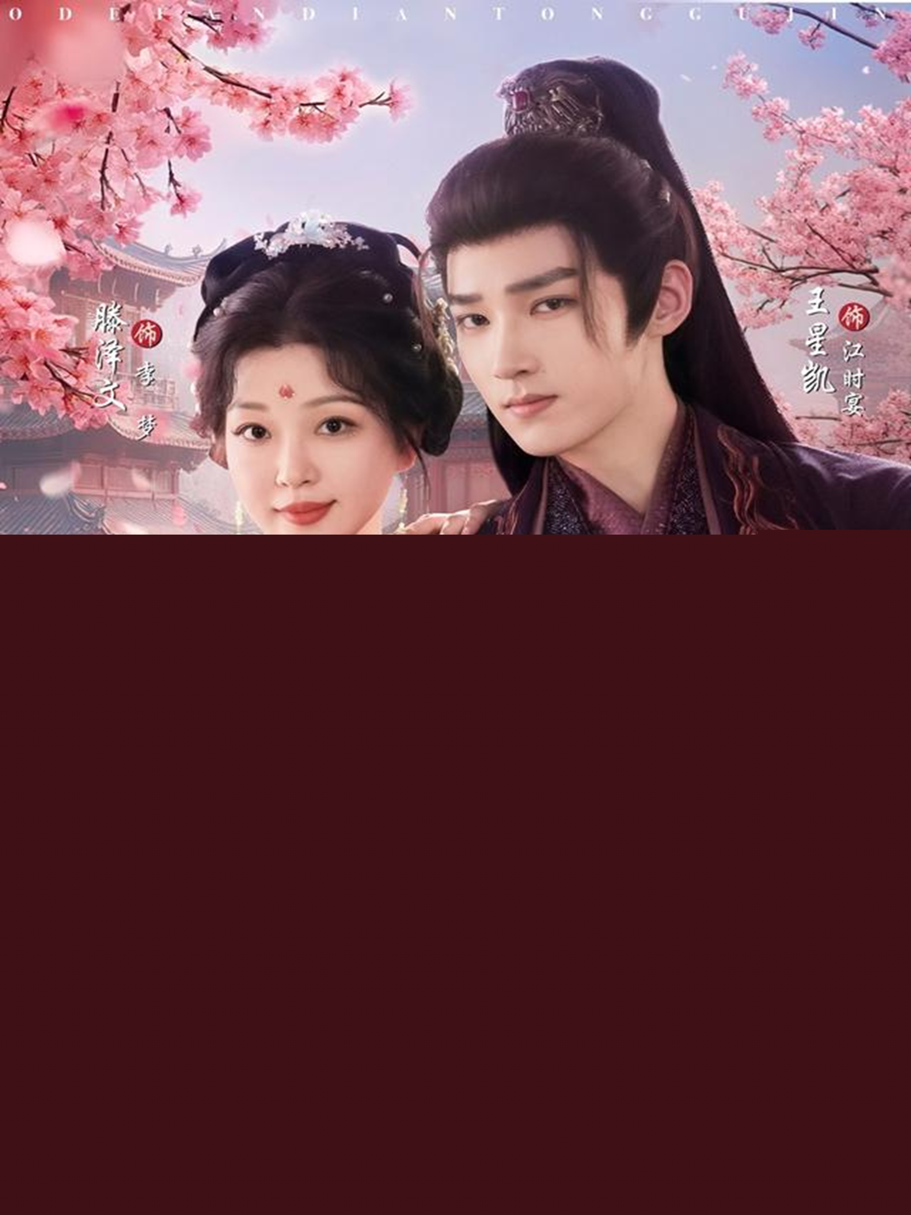 我的飯店通古今，古董首飾賣不完(全集)